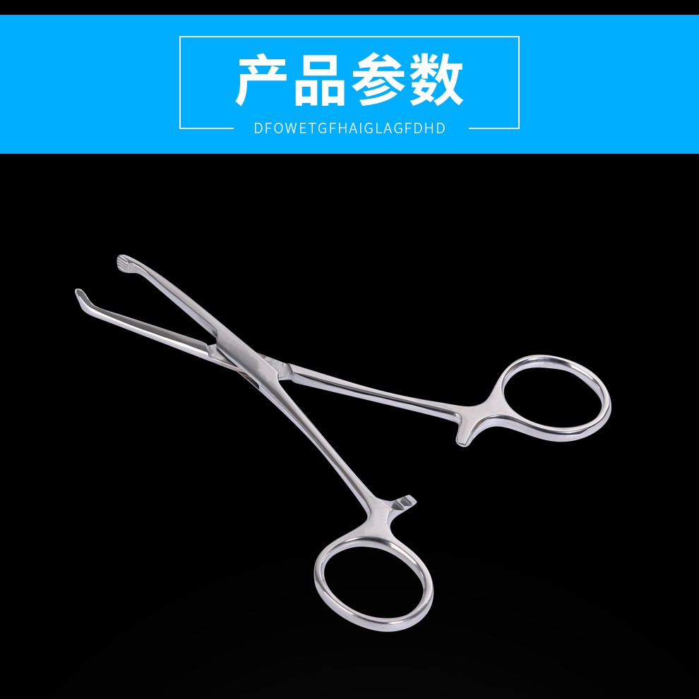 锦鹿 不锈钢组织钳 实验室用钳子 医用外科手术钳鼠齿钳爱丽丝钳软
