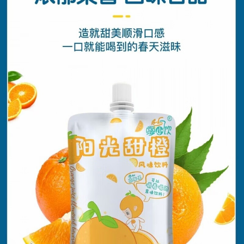 嗨小饮乳酸菌 多口味 150ml/袋 多规格 风味饮品 好喝的乳酸菌风味饮