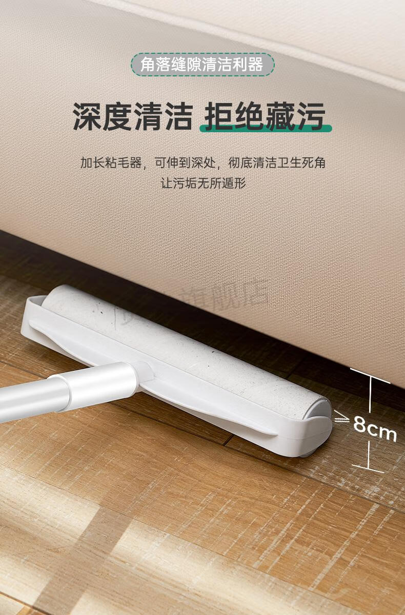 粘头发滚筒拖把大号加长拖把式粘毛器滚筒卷纸家用滚刷地板粘灰尘滚轮