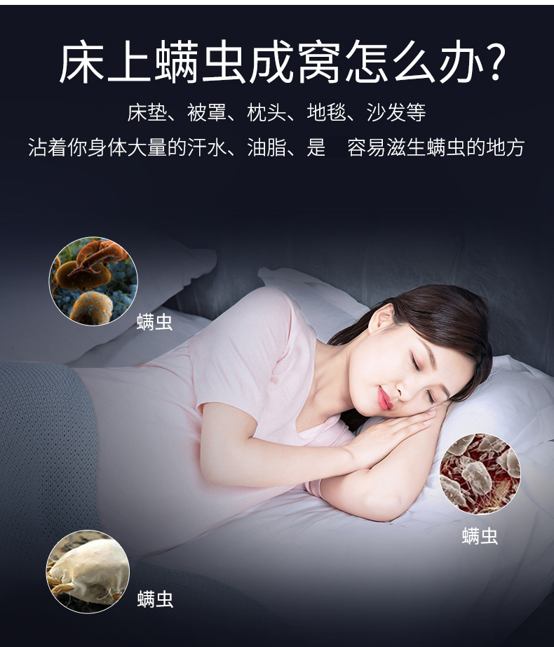 皎洁免洗除螨喷雾家用床上免洗杀祛去螨虫除螨虫喷雾剂满虫杀虫剂2瓶