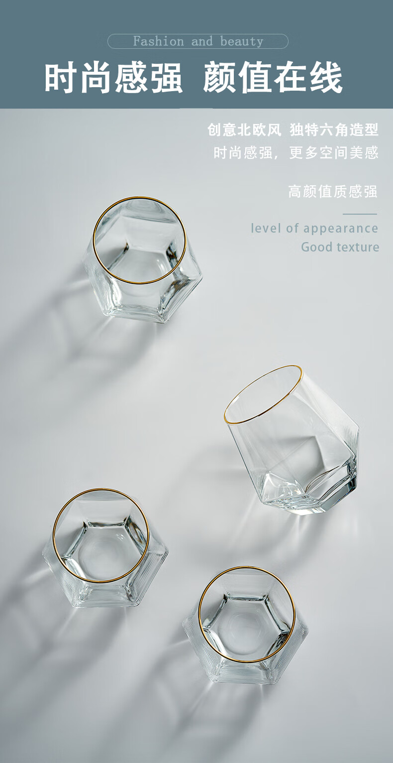 极光六角杯玻璃杯家用啤酒杯六角水杯透明待客喝酒杯子套装牛奶果汁杯