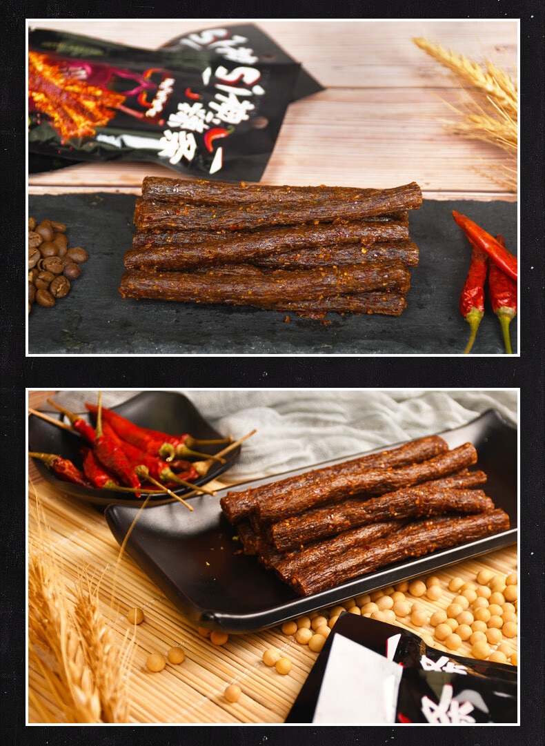 鸽鸽死神辣条28g网红魔鬼变态辣麻辣小面筋儿时休闲零食小吃28g10包