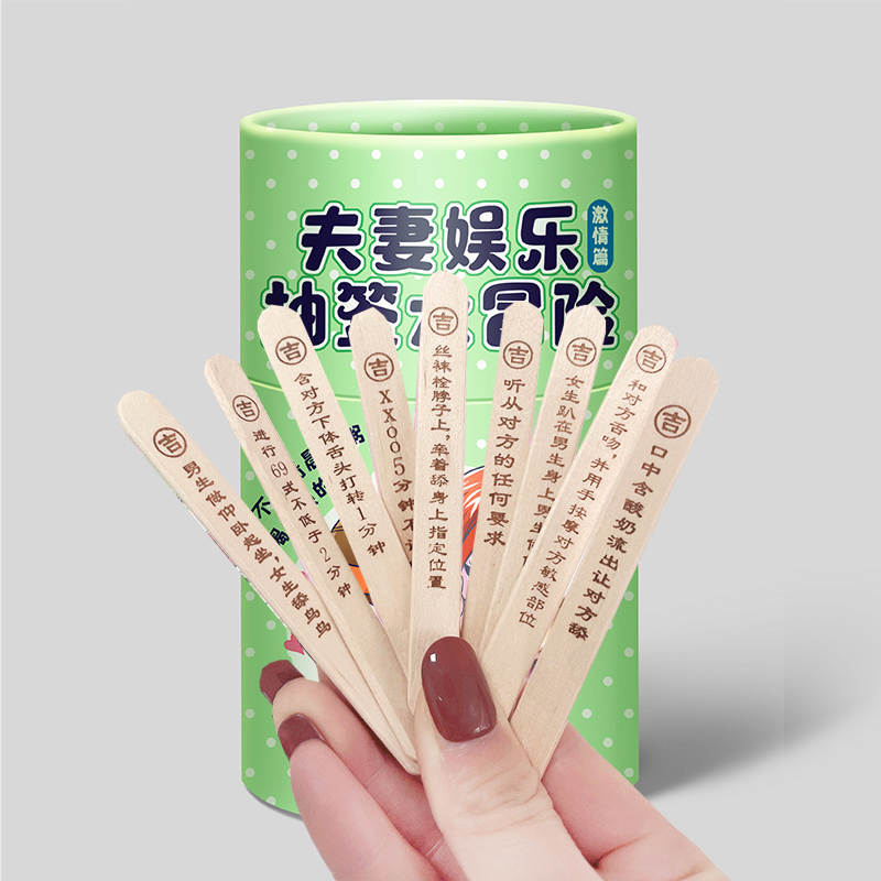 情趣飞行棋情侣双人版房趣夫妻性用品sp道具sm玩具惩罚游戏污成人