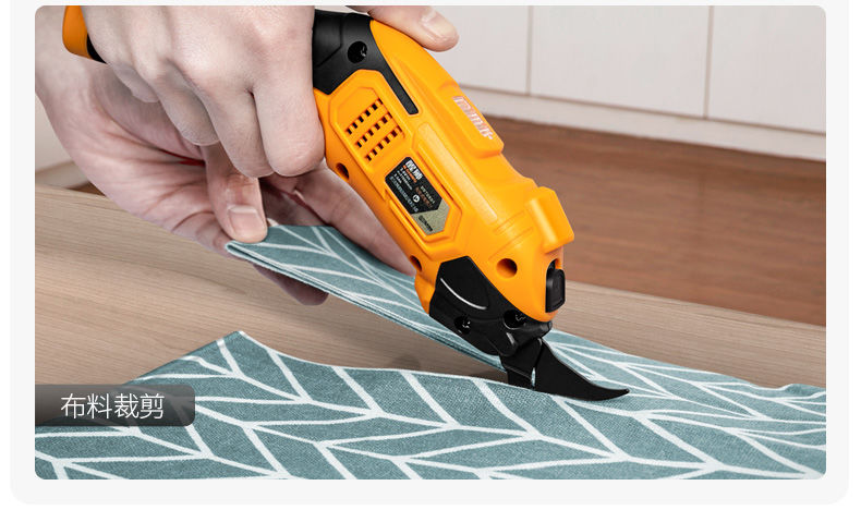 电动剪刀裁布用裁缝雕途电剪刀手持式电动寸醒狮电剪刀裁布神器手持式