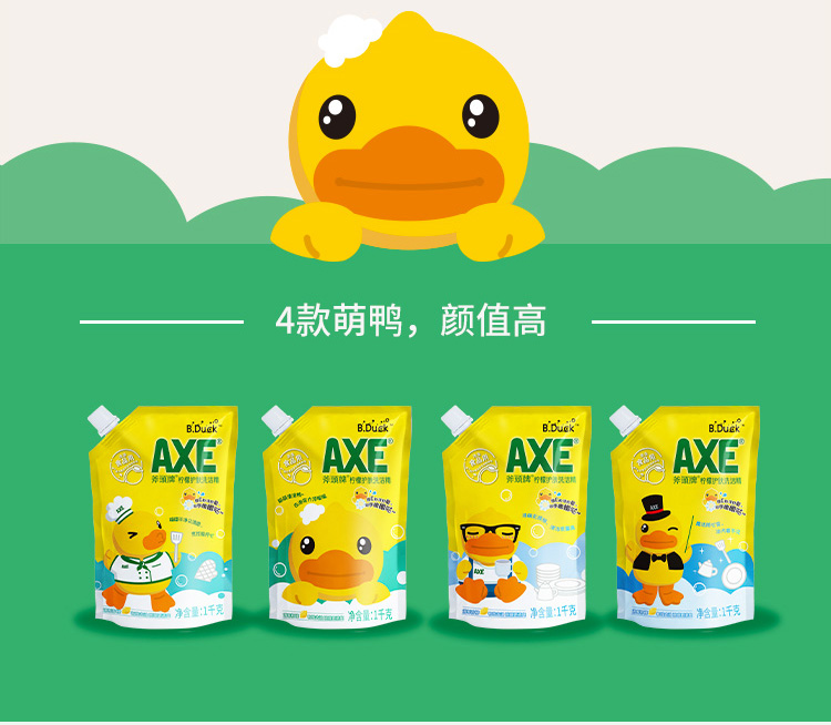 Members Mark AXE洗洁精小黄鸭.4X1KG.