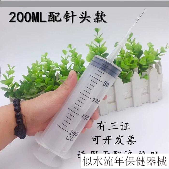 jd健康肛门注射推进器注射剂针筒一次性无菌灌肠情趣大号喂食肛门注入