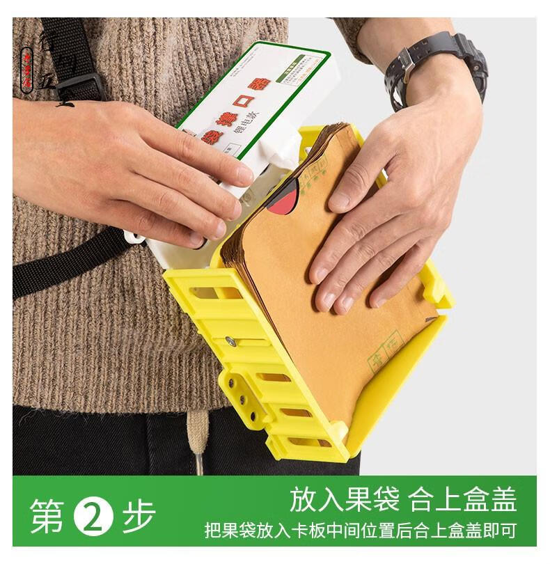 可狄(kedi)网红同款2022新款升级款电动果袋套果袋神器自动撑袋撑口器