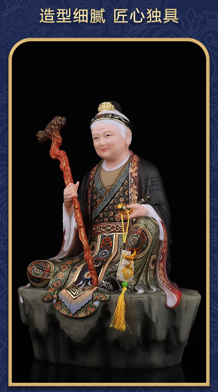 岩石黑妈妈黑老太太汉白玉客厅装饰供奉摆件 19寸黑老太渌波款【图片