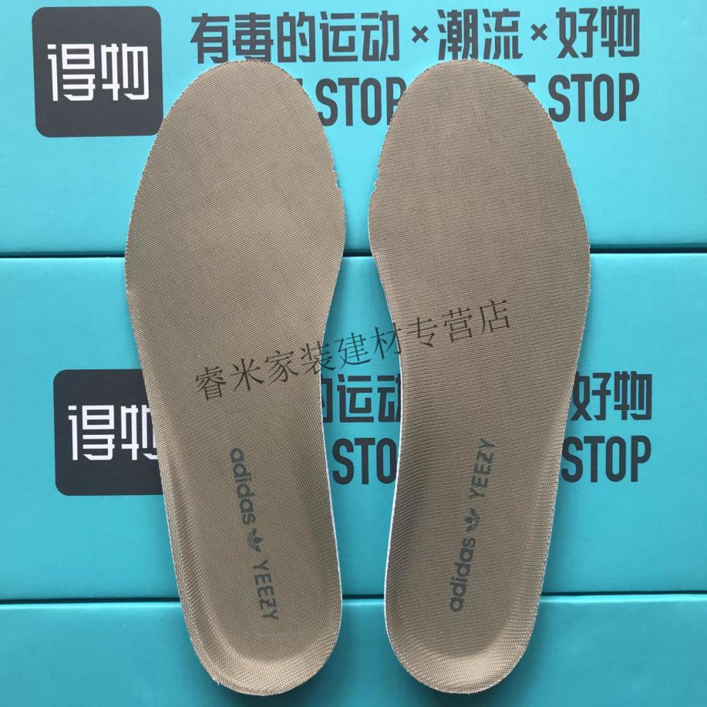 椰子350鞋墊boost適配yeezy滿天星 灰珍珠/卡其灰 40【圖片 價格 品牌