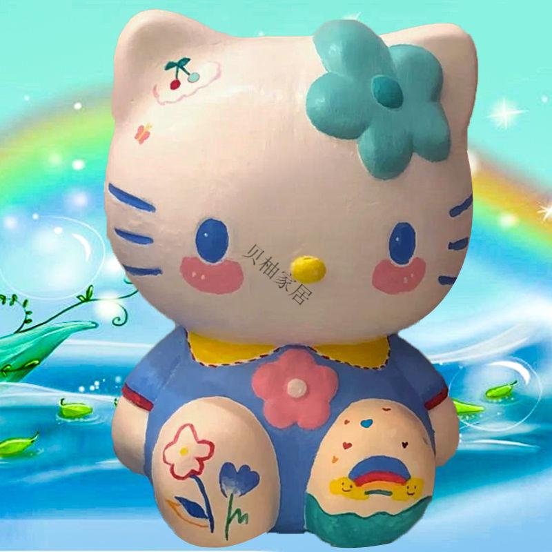 石膏娃娃彩绘石膏娃娃涂色史迪仔涂鸦网红kt猫上色搪胶陶瓷diy手工