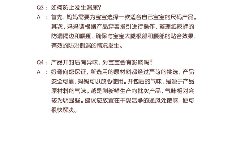 Members&nbsp;Mark&nbsp;好奇铂金成长裤L.L76片.