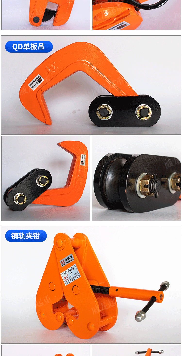 l型单板吊钳平吊竖吊横吊模锻钢板起重工具吊装钳1-5吨夹索具吊钩 竖