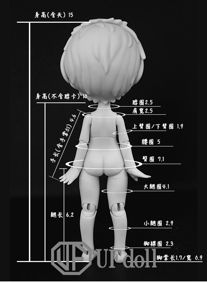 当季新品人偶配件模型少量ufdoll12分bjd娃娃关节素体ob11素体娃衣可