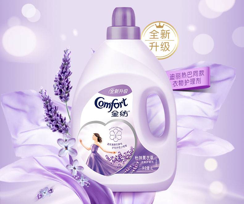 金纺柔顺剂衣物洗衣液柔顺剂香气味持久香水氛家庭装补充装浪漫玫瑰2