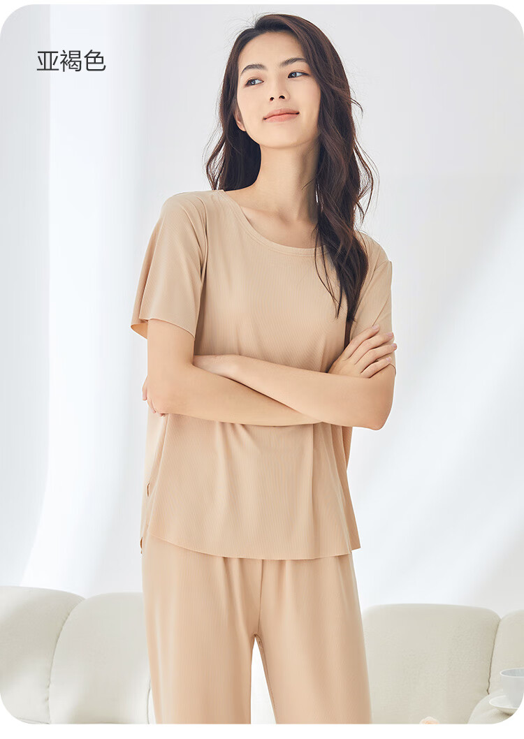 欧迪芬(ordifen)家居服休闲夏季睡衣亲肤透气柔软顺滑短袖长裤套装女