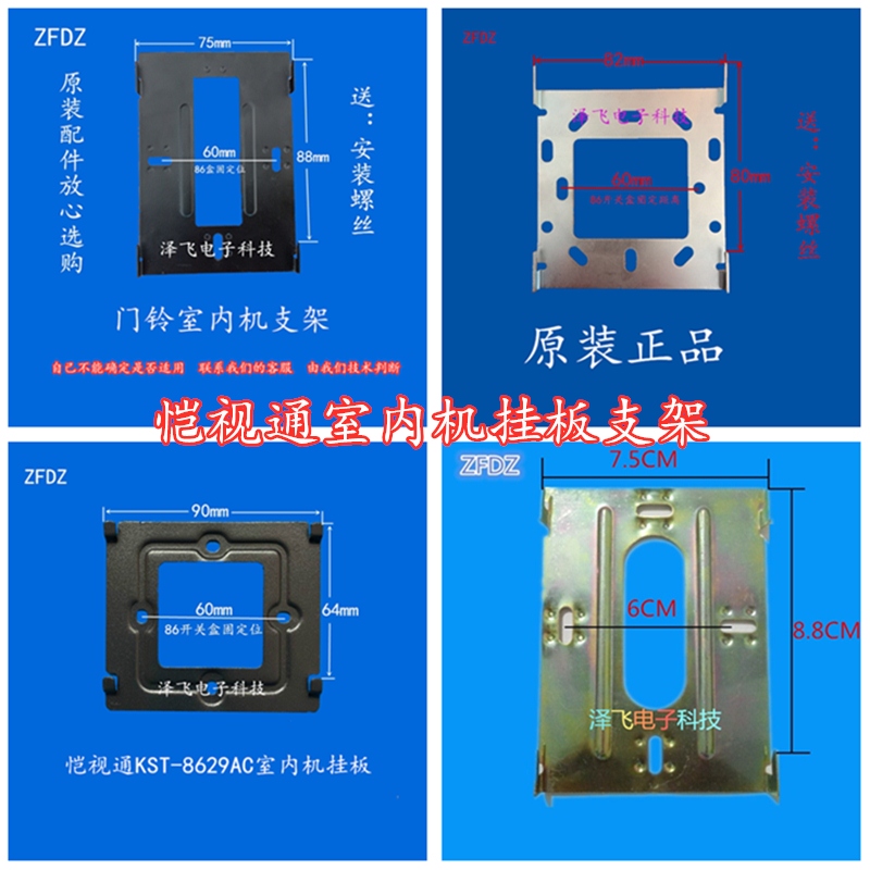 电话机底座拆卸方法视频(电话机底座拆卸方法视频教学)