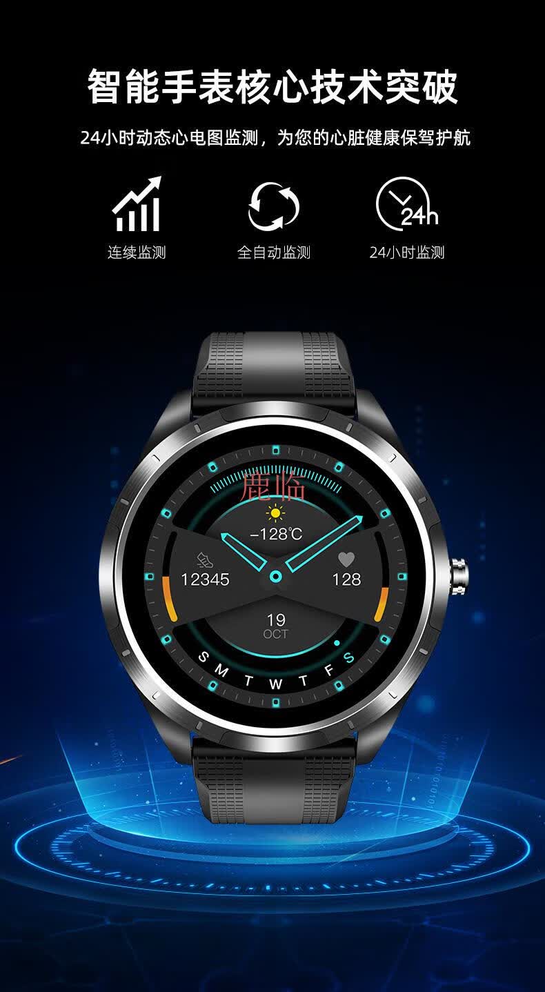 华为手机通用智能手表环测血压心电图监测打鼾低血氧唤醒心率健康父母