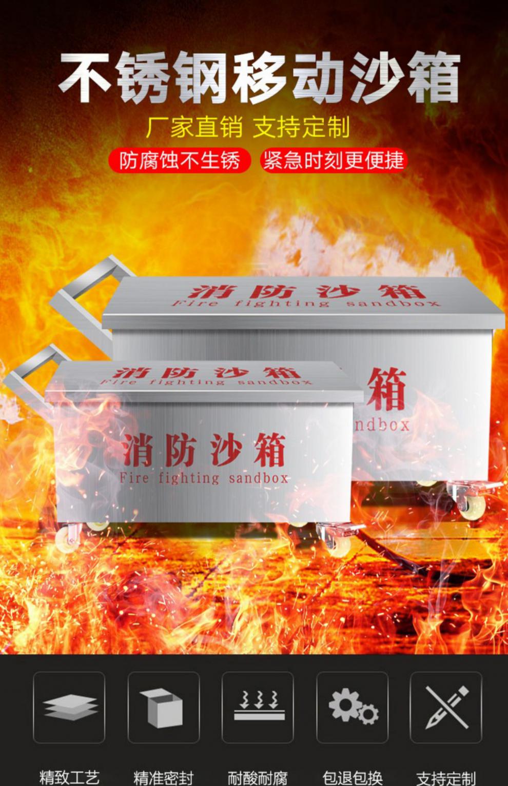 防汛专用沙袋箱物资储备箱304不锈钢消防沙带轮可移动沙应急黄沙加厚
