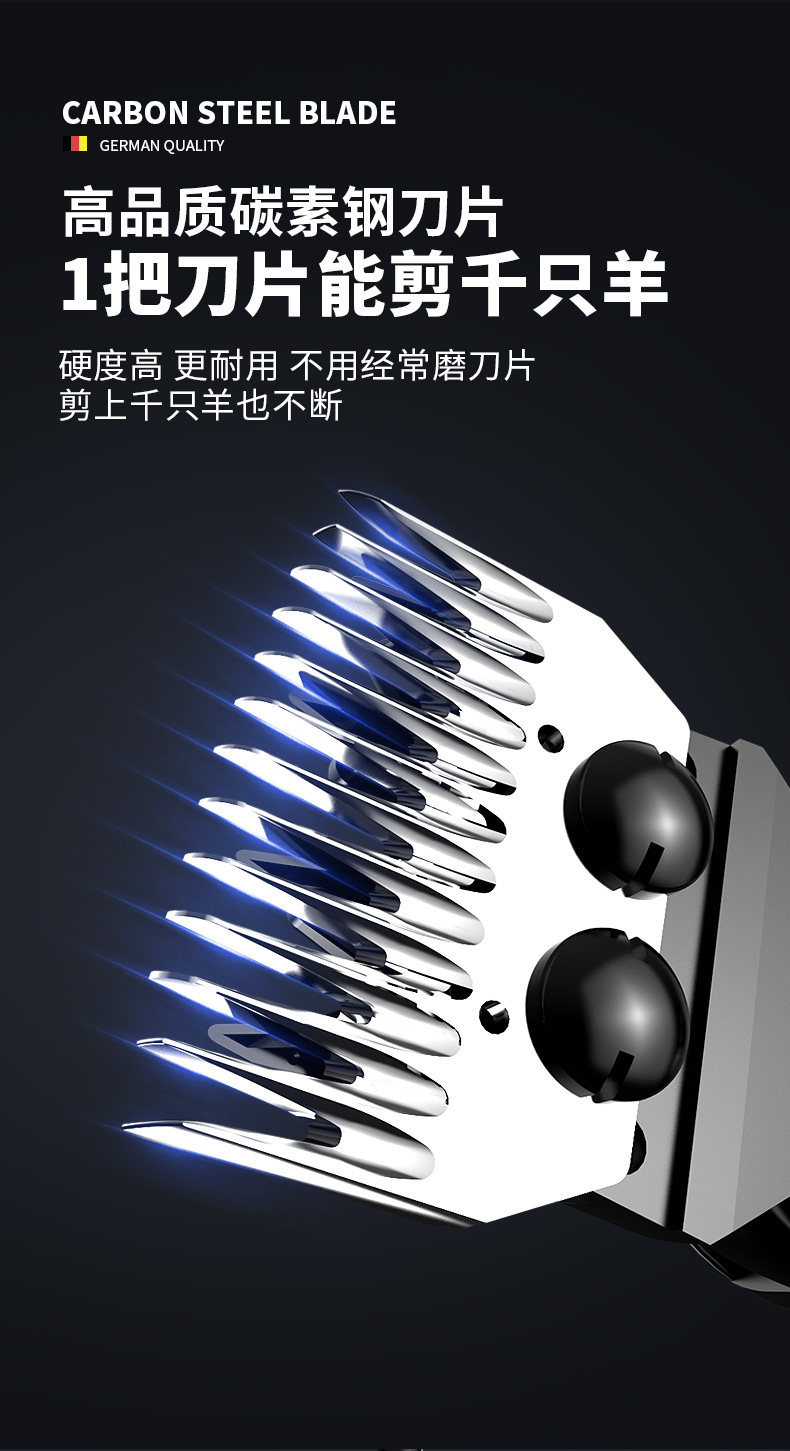羊毛推子电动剪毛机不伤羊德国羊毛剪电动剪毛机专用推羊毛电推子给羊