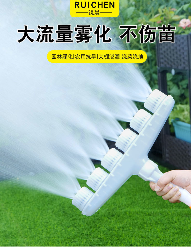 浇菜农用喷头水泵浇水机塑料大流量洒水大棚雾化喷淋三头浇水喷头15寸