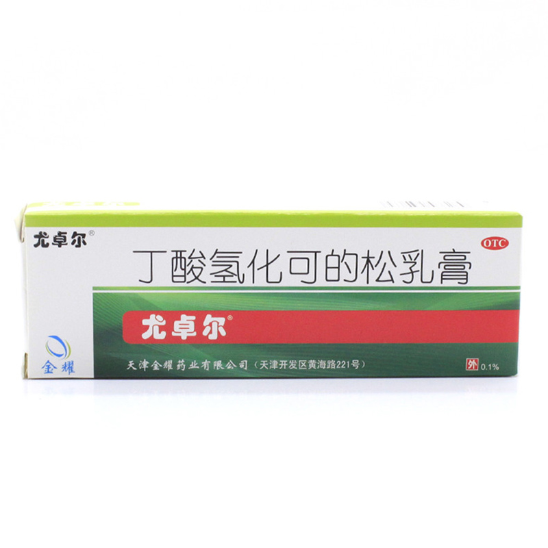 尤卓尔 丁酸氢化可的松乳膏20g 过敏性皮炎 过敏性湿疹 苔藓样瘙痒症