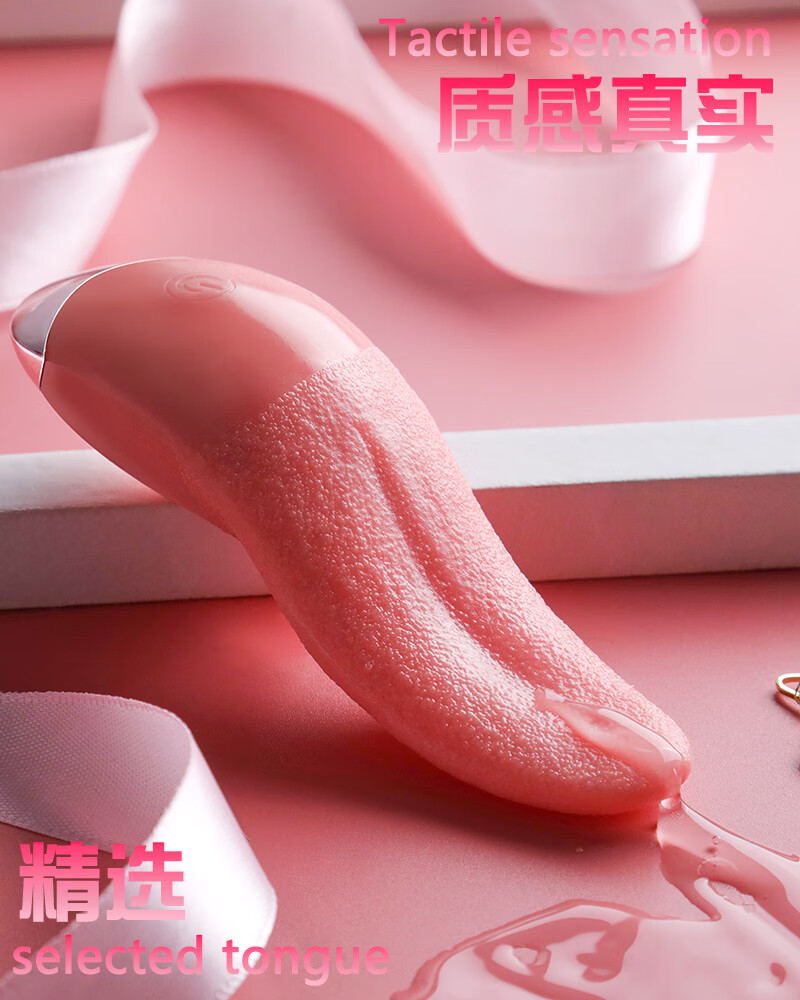 快乐女人性用器图片