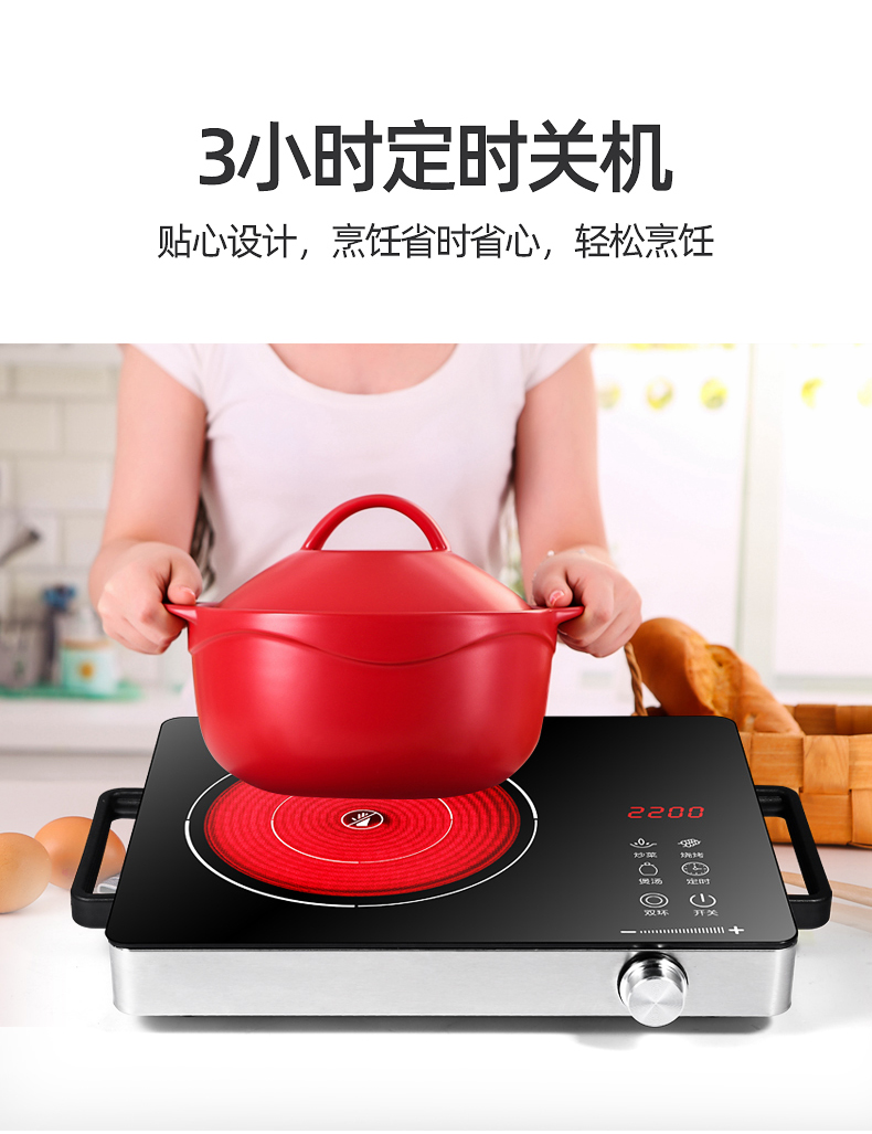 华生电陶炉电陶炉家用爆炒电磁炉台式电炉新款智能茶炉小型光波炉电陶