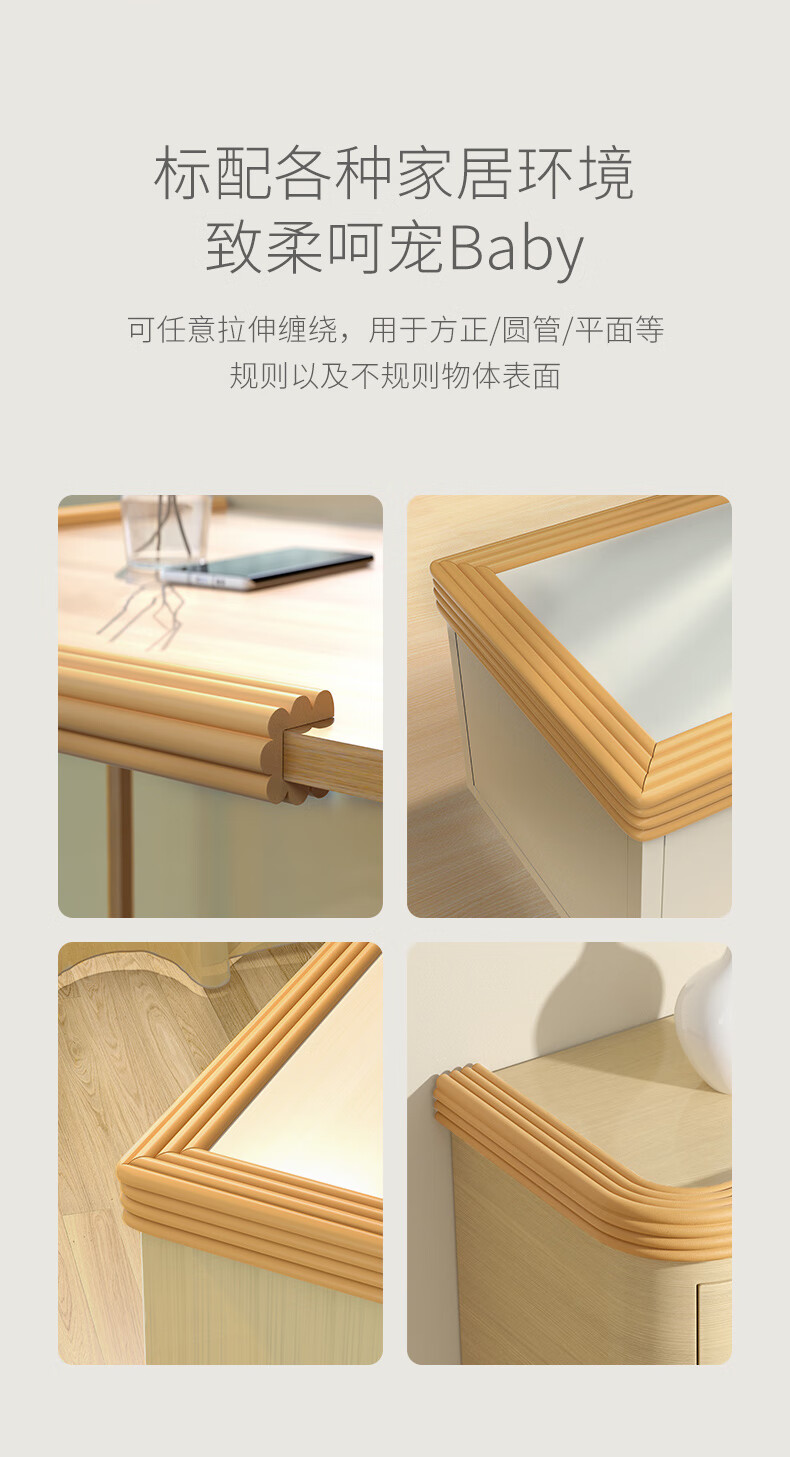 窗台石防撞窗台包边台沿护边飘窗保护条大理石窗户边小心碰头软包木色