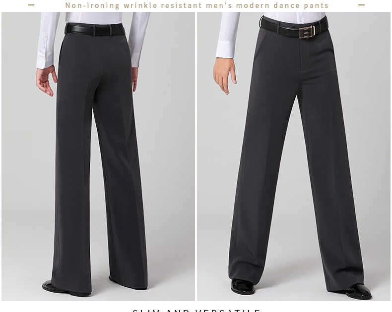 丹宝罗(doubl)男士裤舞裤蓝色跳舞专用裤子广场舞国标舞舞蹈裤交谊舞