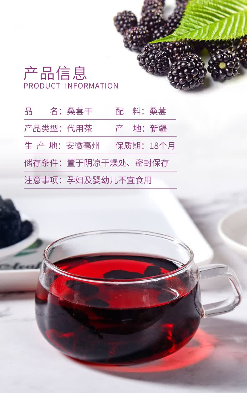 泷御堂桑葚干 200g/1瓶【买1 1】 精选新疆黑桑椹子果干即食桑椹滋补