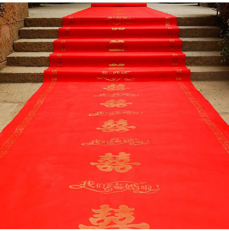 结婚用的一次性红地毯红地毯一次性婚庆结婚用大红地毯喜庆庆典开业