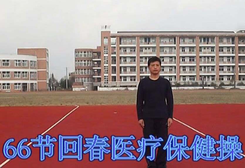 中老年人操佳木斯健身操66节回春操老人锻炼u盘mp4视频内存卡军绿色