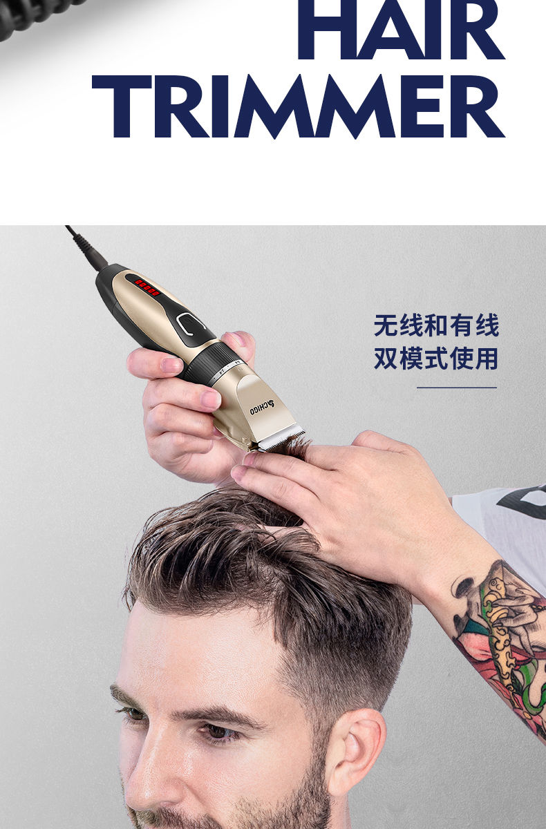 志高chigo理发器电推剪头发器成人电推子婴儿童家用剃头刀理发工具