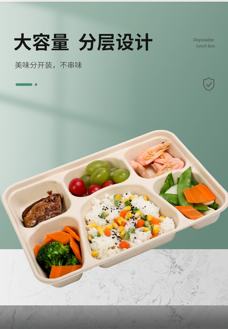 多格饭盒厂家生产多格纸浆餐盒 一次性可降解材质打包盒 便当饭盒外卖