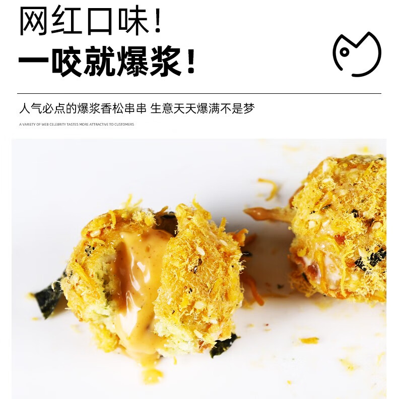 串串糕点机网红小吃串串烧机器燃气电热糖葫芦串机串串蛋糕机 【电热