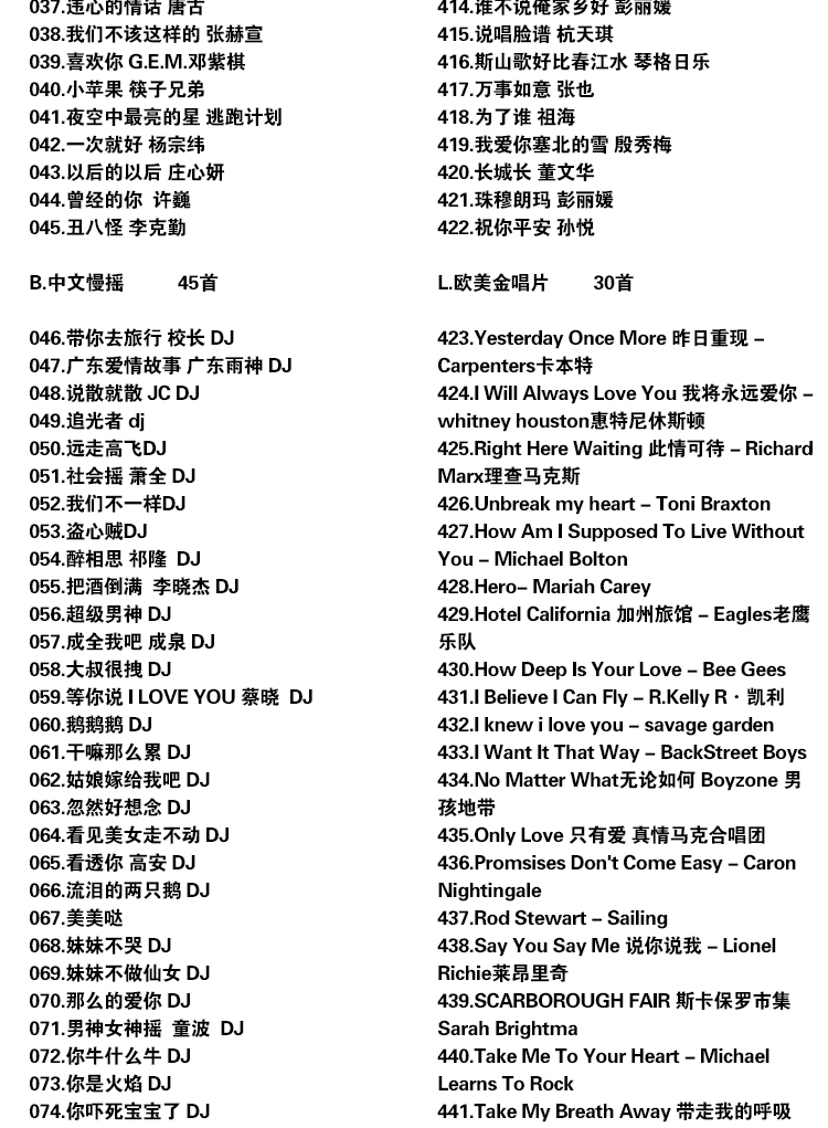 车载音乐u盘带歌曲国语粤语英文经典老歌新歌纯轻音乐cd高音质mp3