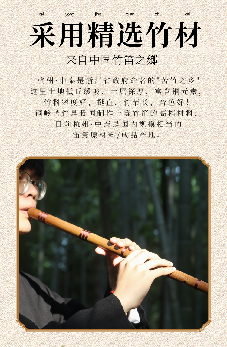 中国顺笛六孔g调无膜竖笛直笛学生苦竹笛子零基础初学入门定制款中国