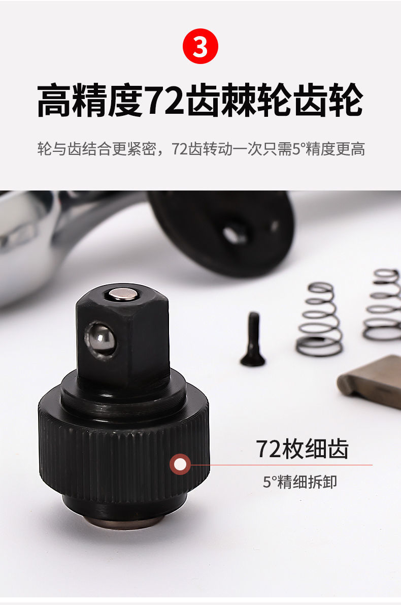 ouio小快速扳手棘轮扳手套筒扳手大中飞72齿双向扭力扳手修车工具扳手