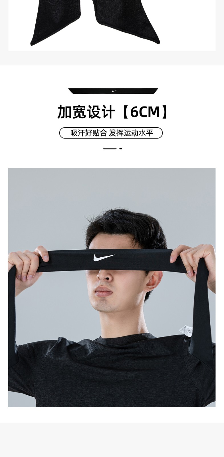 nike耐克男款女款发带新款drifit运动止汗带瑜伽健身篮球训练快干擦汗