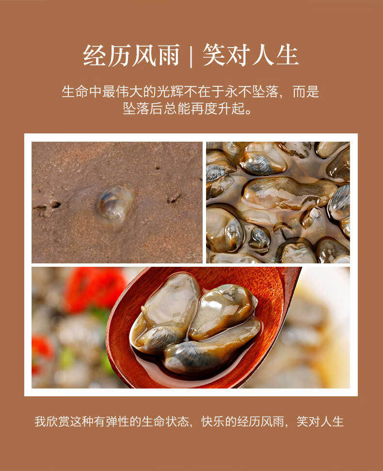 宁波舟山特产海鲜醉泥螺超特大香辣新鲜即食罐头罐装 食罐头罐装