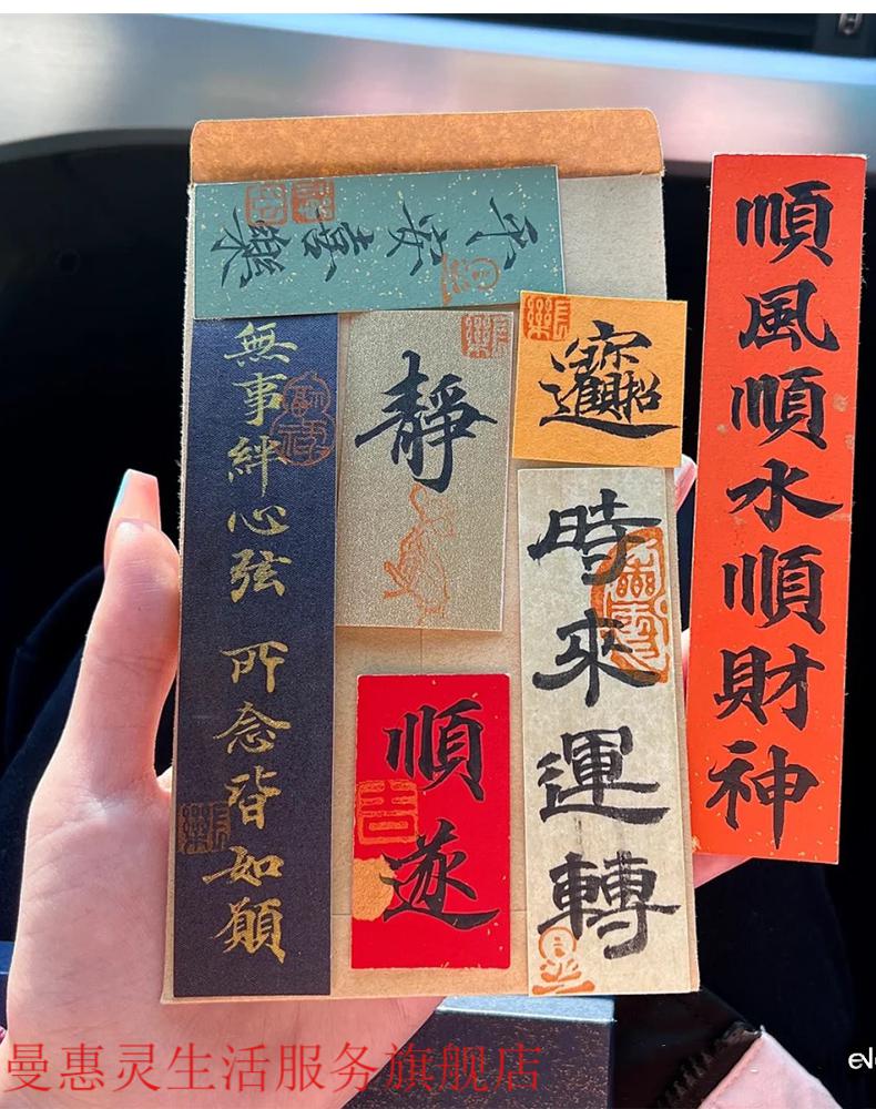 【京选】适用苹果13手机壳书法13pro手写12无事绊心弦iphone13promax