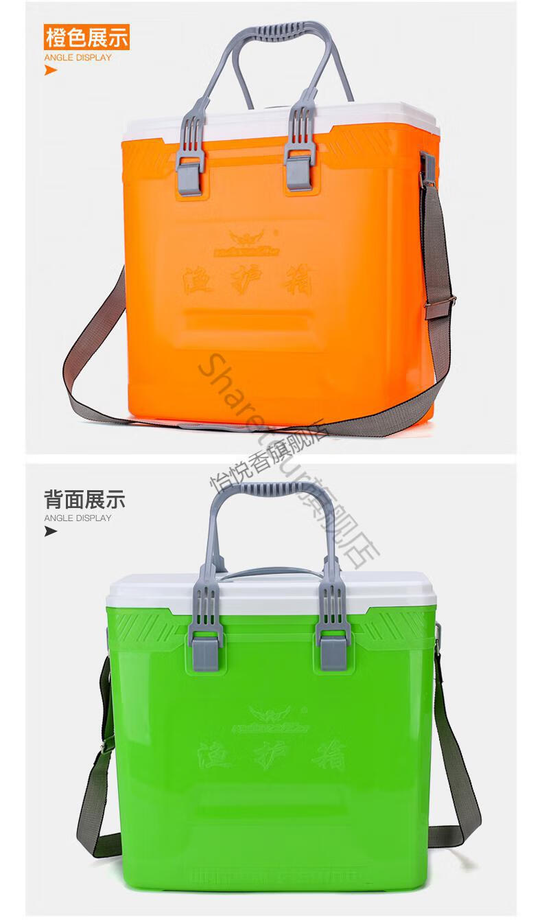 sharetour欧辰同款硬壳渔护箱钓箱加厚水桶桶鱼护桶鱼护箱装鱼护桔