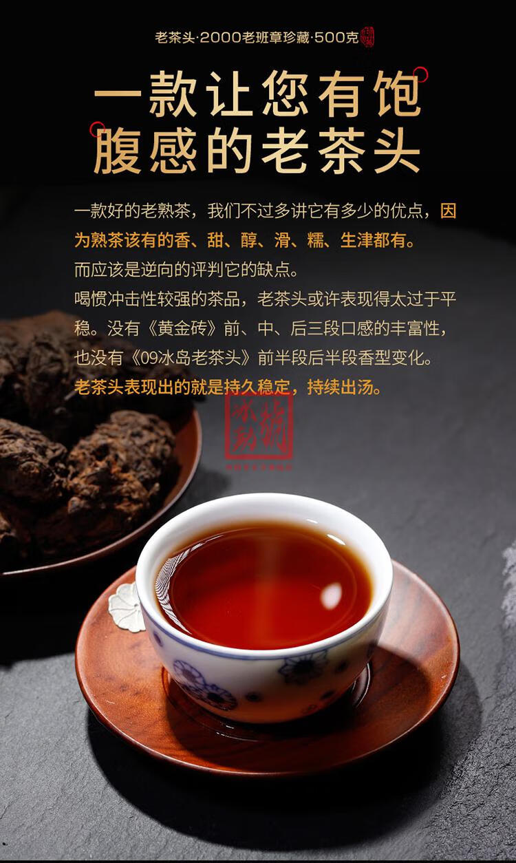 勐洪号20年陈老班章老茶头普洱熟茶熟茶古树普洱老茶头500g罐藏加急