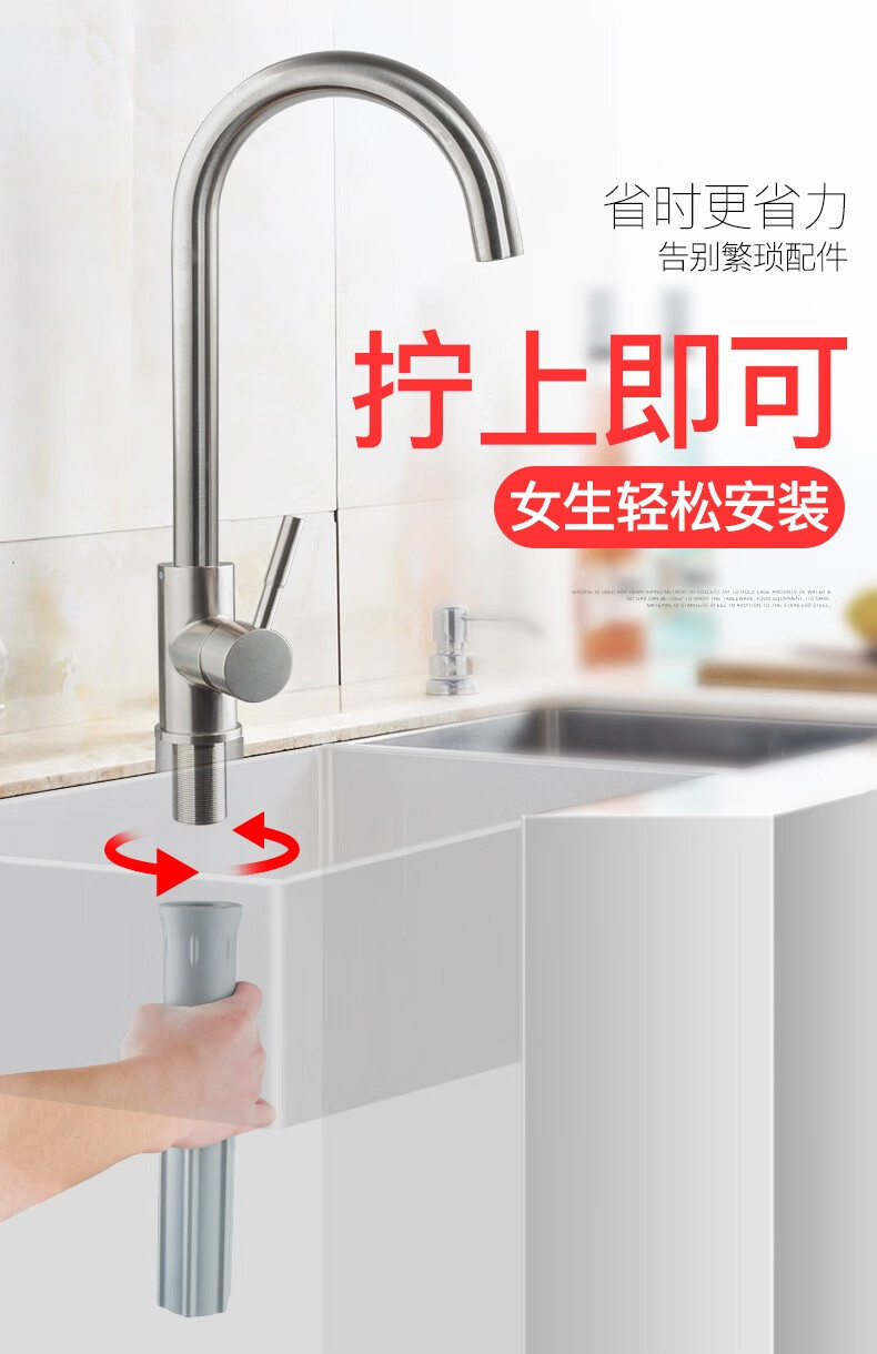 潜水艇厨房洗菜盆水龙头底座固定座螺母配件面盆龙头加长快装神器快装