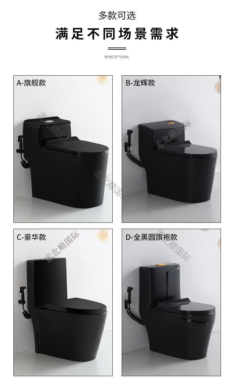 乐家(roca)乐家卫浴黑色马桶家用卫生间节水连体式抽水坐便器个性彩色