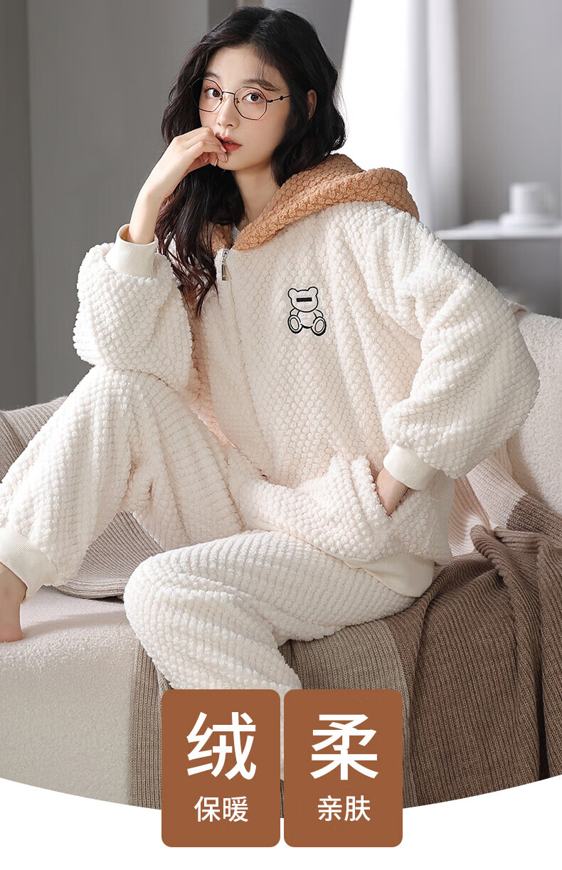 南极人睡衣女冬加绒加厚法兰绒长袖甜美可爱珊瑚绒女士秋冬天可外穿