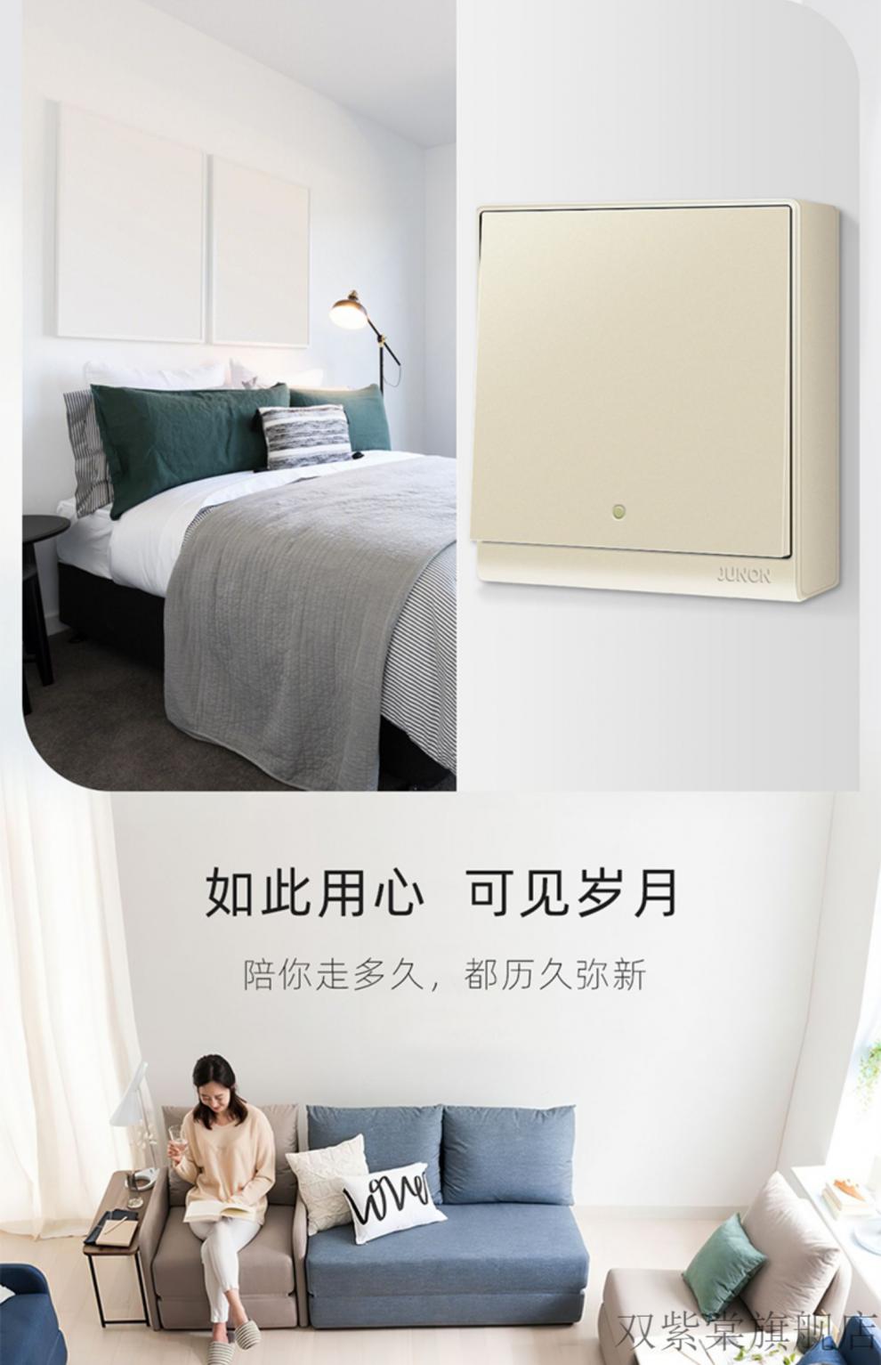 俊朗开关插座明装俊朗官方开关插座usb五孔86型118型家用大板多孔明装