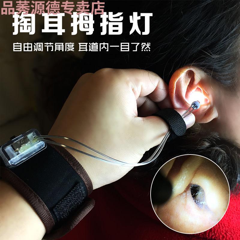 原装代聚光头戴式充电电筒抠耳朵带耳灯成人采耳专充电头灯可调节焦距