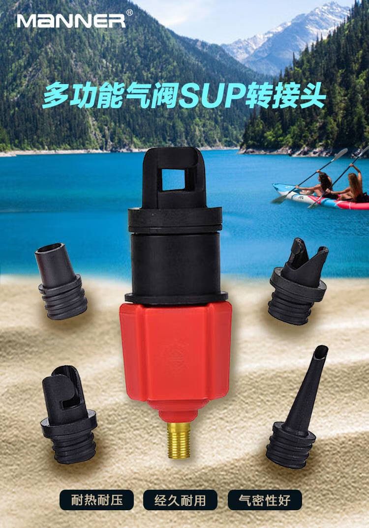 充气泵充气床气嘴转换头橡皮艇气嘴头打气泵游泳圈华幻 充气泵充气床