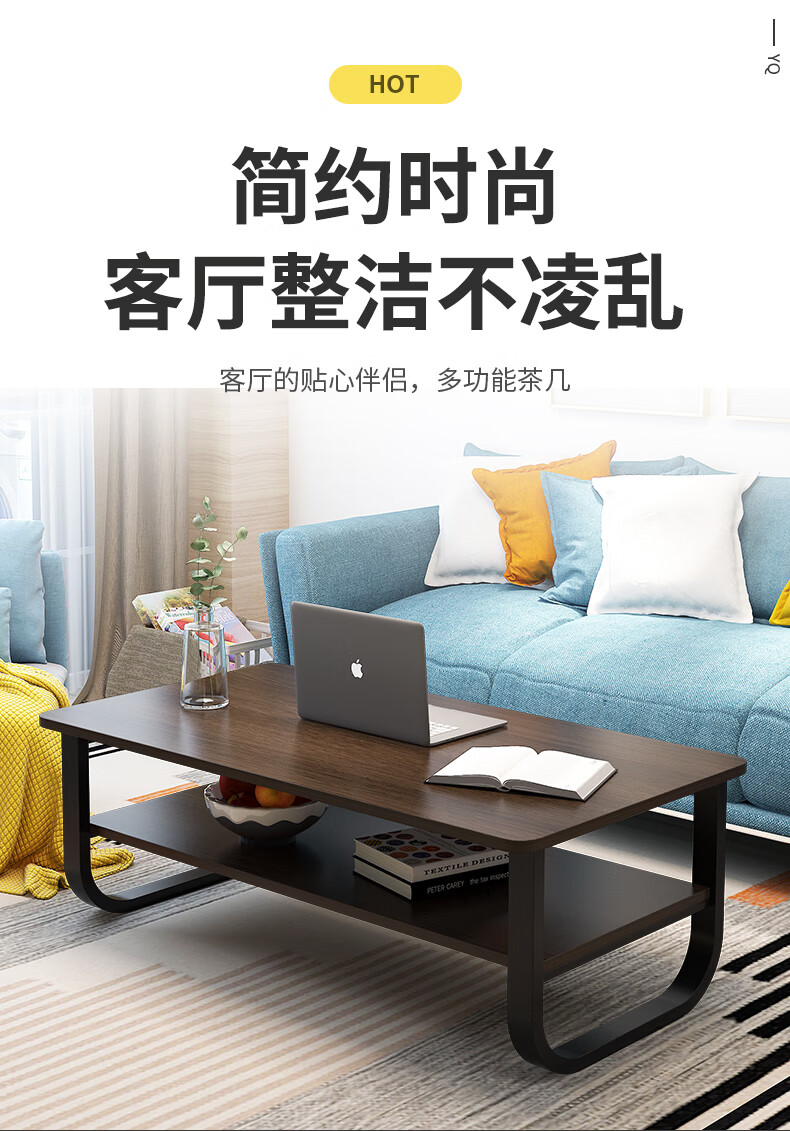 DEMANKE 茶几 现代简约双层茶几桌简约客厅茶桌茶台小户型茶几长方形 【无抽款】黑胡桃色120㎝